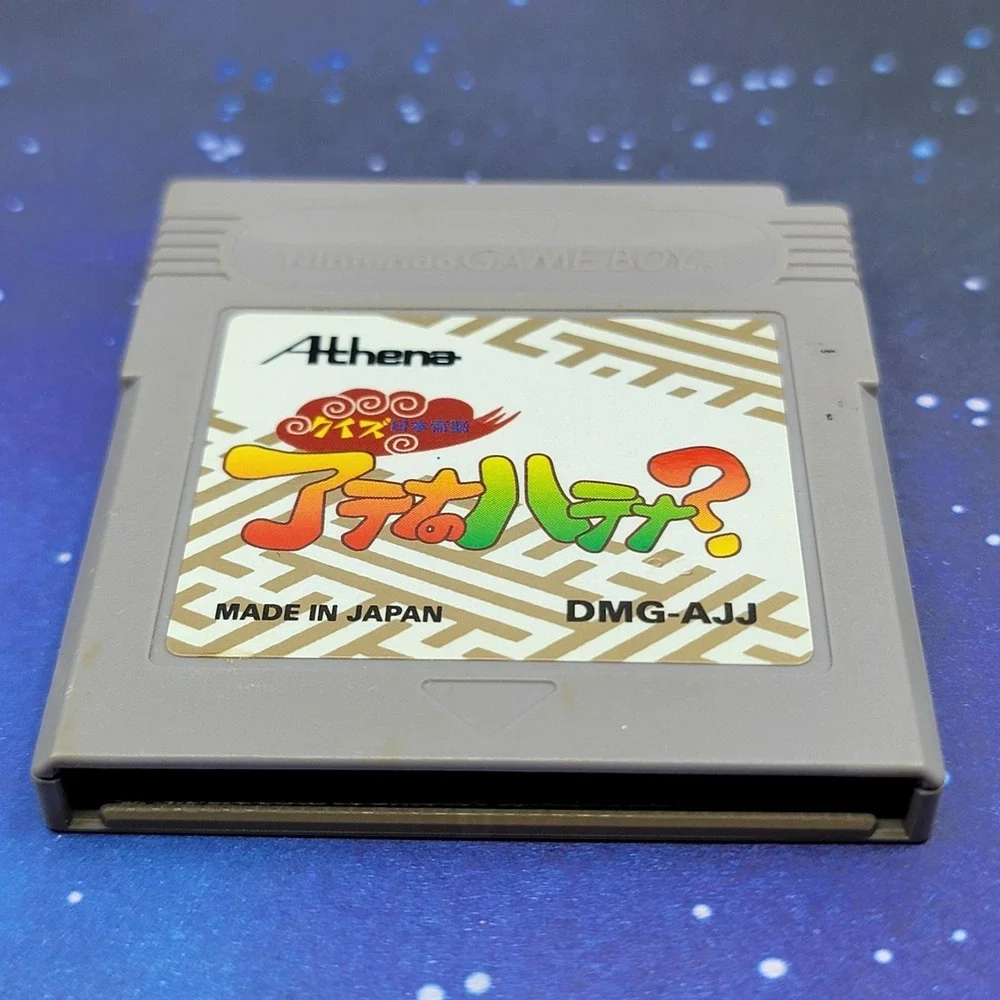 Quiz Athena no Hatena (Nintendo GameBoy) JAPANESE Video Game 0298